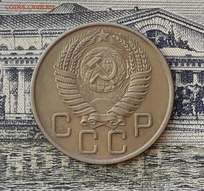 20 копеек 1955 до 26-02-2019 до 22-00 по Москве - 20 55 А