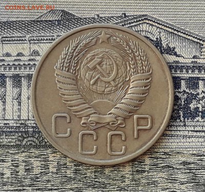 20 копеек 1954 до 26-02-2019 до 22-00 по Москве - 20 54 А