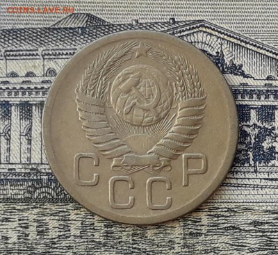 20 копеек 1952 до 26-02-2019 до 22-00 по Москве - 20 52 А