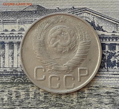 20 копеек 1949 до 29-02-2019 до 22-00 по Москве - 20 49 А