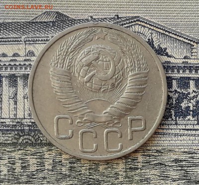 20 копеек 1948 до 26-02-2019 до 22-00 по Москве - 20 48 А