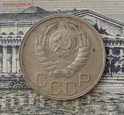 20 копеек 1940 до 26-02-2019 до 22-00 по Москве - 20 40 А