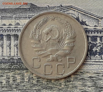 20 копеек 1936 до 26-02-2019 до 22-00 по Москве - 20 36 А