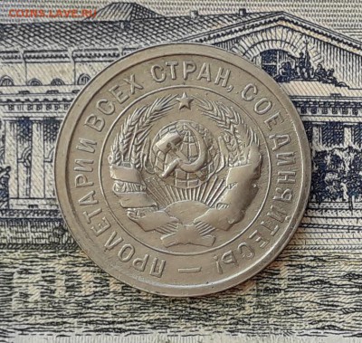 20 копеек 1932 до 26-02-2019 до 22-00 по Москве - 20 32 А