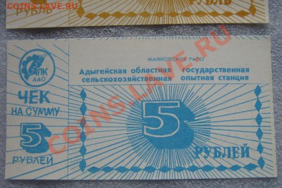 хоз опытной станции до 15.6 в 21 - IMG_6952