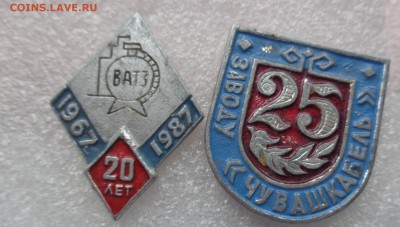 Разное:  8 шт   до 27.2 в 21-45 - DSC04877.JPG