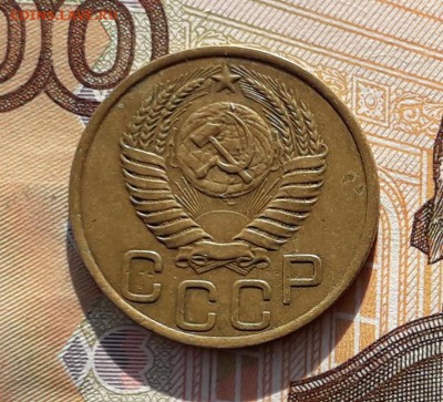3 копейки 1950 до 26-02-2019 до 22-00 по Москве - 3 50 А