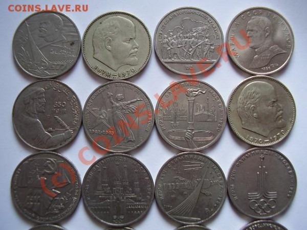 22 юбилейные монеты 1 руб и 5 руб - P3230004.JPG