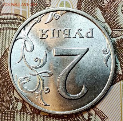2 рубля 1999 СПМД. МЕШКОВАЯ.ОТЛИЧНАЯ. До 24.02.2019 в 22:00 - 018