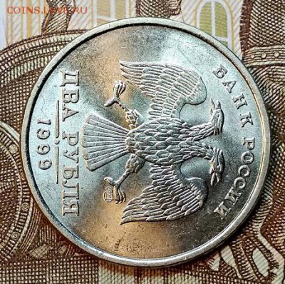 2 рубля 1999 СПМД. МЕШКОВАЯ.ОТЛИЧНАЯ. До 24.02.2019 в 22:00 - 014