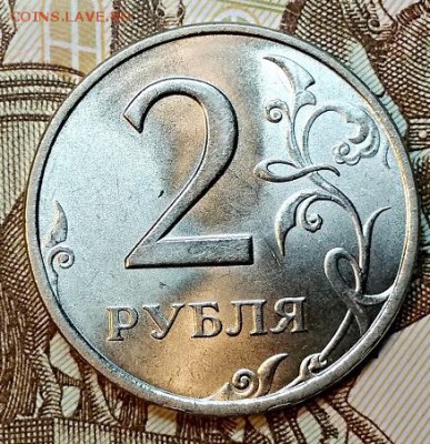 2 рубля 1999 СПМД. МЕШКОВАЯ.ОТЛИЧНАЯ. До 24.02.2019 в 22:00 - 016