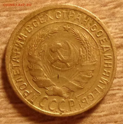 2 копейки 1929 года спрос - DSC08107.JPG