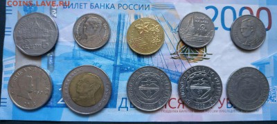 Солянка иностранных монет до 26.02.2019 в 19:00 - photo_2019-02-24_15-32-14
