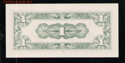 ФИЛИППИНЫ 1 СЕНТАВО 1942 UNC - 40 001