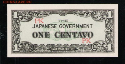 ФИЛИППИНЫ 1 СЕНТАВО 1942 UNC - 39 001
