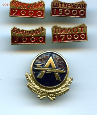 Накладки налет часов на знаки.     До 1.03. 22.00 мск - img047