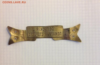 Знаки: фантастика, копии и прочее фуфло. Галерея. - спстрж