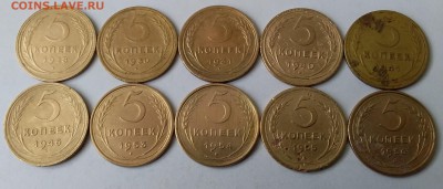 5 копеек 1928-56. До 26.02.19 в 22.00 - 20190224_121507