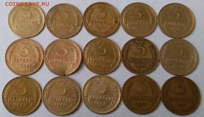3 копейки 1926-57. До 26.02.19 в 22.00 - 20190224_122403