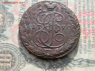 5 копеек 1790 ЕМ до  26.02 в 22.00 по Москве - Изображение 6121