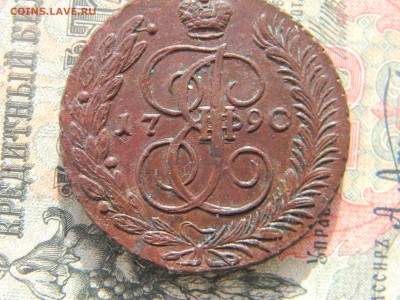 5 копеек 1790 АМ до  26.02 в 22.00 по Москве - Изображение 6130