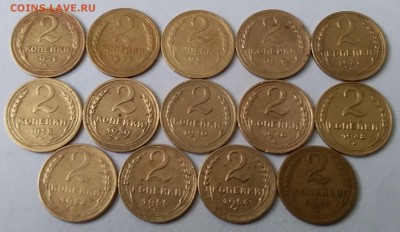 2 копейки 1926-57. До 26.02.19 в 22.00 - 20190224_124425