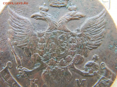 5 копеек 1790 КМ  до  26.02 в 22.00 по Москве - Изображение 6134