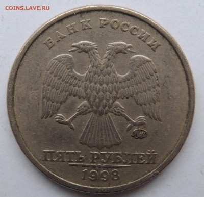 Вопросы по разновидностям от metall62 - DSCN8587.JPG