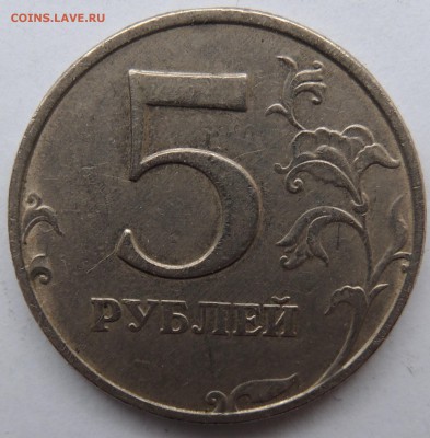 Вопросы по разновидностям от metall62 - DSCN8588.JPG