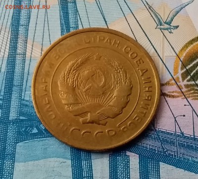 5 копеек 1931. До 28.02.19 в 22.00 - 20190224_132859