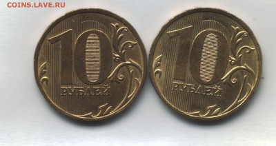 10 руб 2009г шт А  и шт Д - scan4