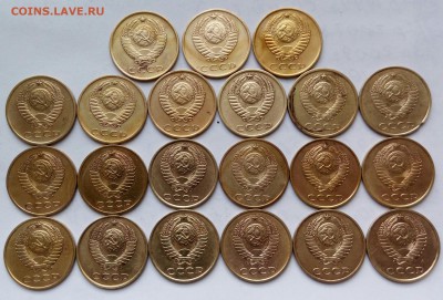 3коп. (1961 ÷91гг) (21шт) до 27-02-2019г. - 20190123_125202-1