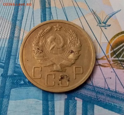 5 копеек 1936. До 28.02.19 в 22.00 - 20190224_134007