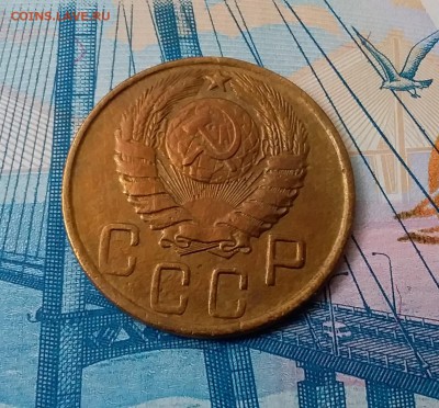 5 копеек 1943. До 28.02.19 в 22.00 - 20190224_135703