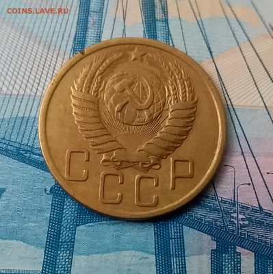 5 копеек 1950. До 28.02.19 в 22.00 - 20190224_140419