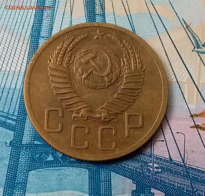 5 копеек 1952. До 28.02.19 в 22.00 - 20190224_140810