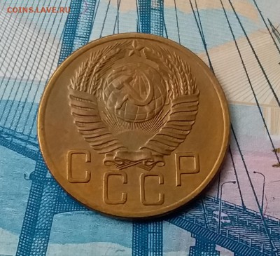 5 копеек 1953. До 28.02.19 в 22.00 - 20190224_141210