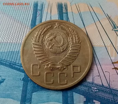 5 копеек 1954. До 28.02.19 в 22.00 - 20190224_141603