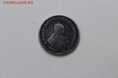Полуполтинник 1750 ммд, поддлинность - 2