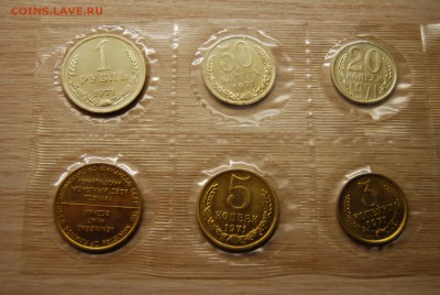 Годовой набор 1971 г. ЛМД - DSC_2180.JPG