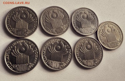 2. СНГ 7 монет, до 27.12 - Снг 2-1
