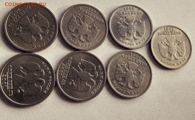2. СНГ 7 монет, до 27.12 - СНГ 2-2