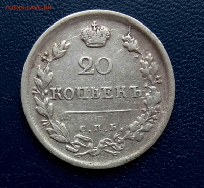 20 коп 1817 c.п.б. пс,до 26.02. - iJMpuJnfalY