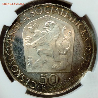 50 крон 1970г Ленин в слабе ННР PF66 - yjRxf0ioHIU