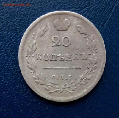 20 коп 1818 с.п.б. пс, до 26.02. - 47JP_BkkiGE