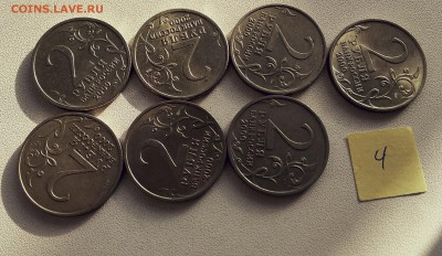 3. Города-герои комплект 7 монет до 27.02 - ГГ4