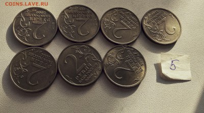 4. Города-герои комплект 7 монет до 27.02 - ГГ5