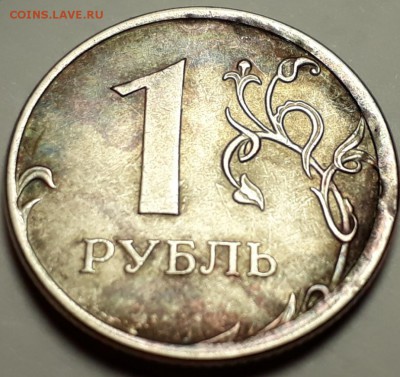 1руб.2014г.просматривается медь - 20190224_141319
