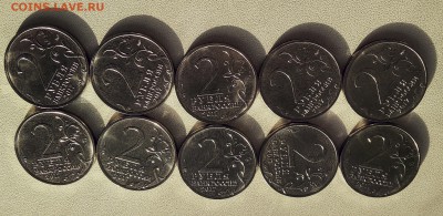 Керчь+Севастополь 5 компл UNC до 27.02 низкий старт - ГГ1