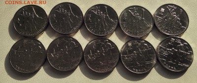 Керчь+Севастополь 5 компл UNC до 27.02 низкий старт - ГГ 1